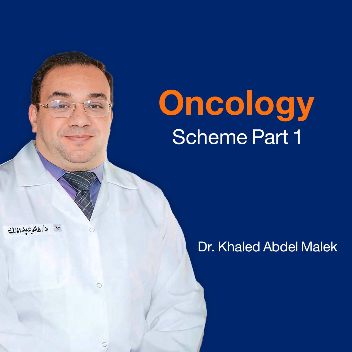 Oncology:  Scheme (Part 1) (Lecture 11)