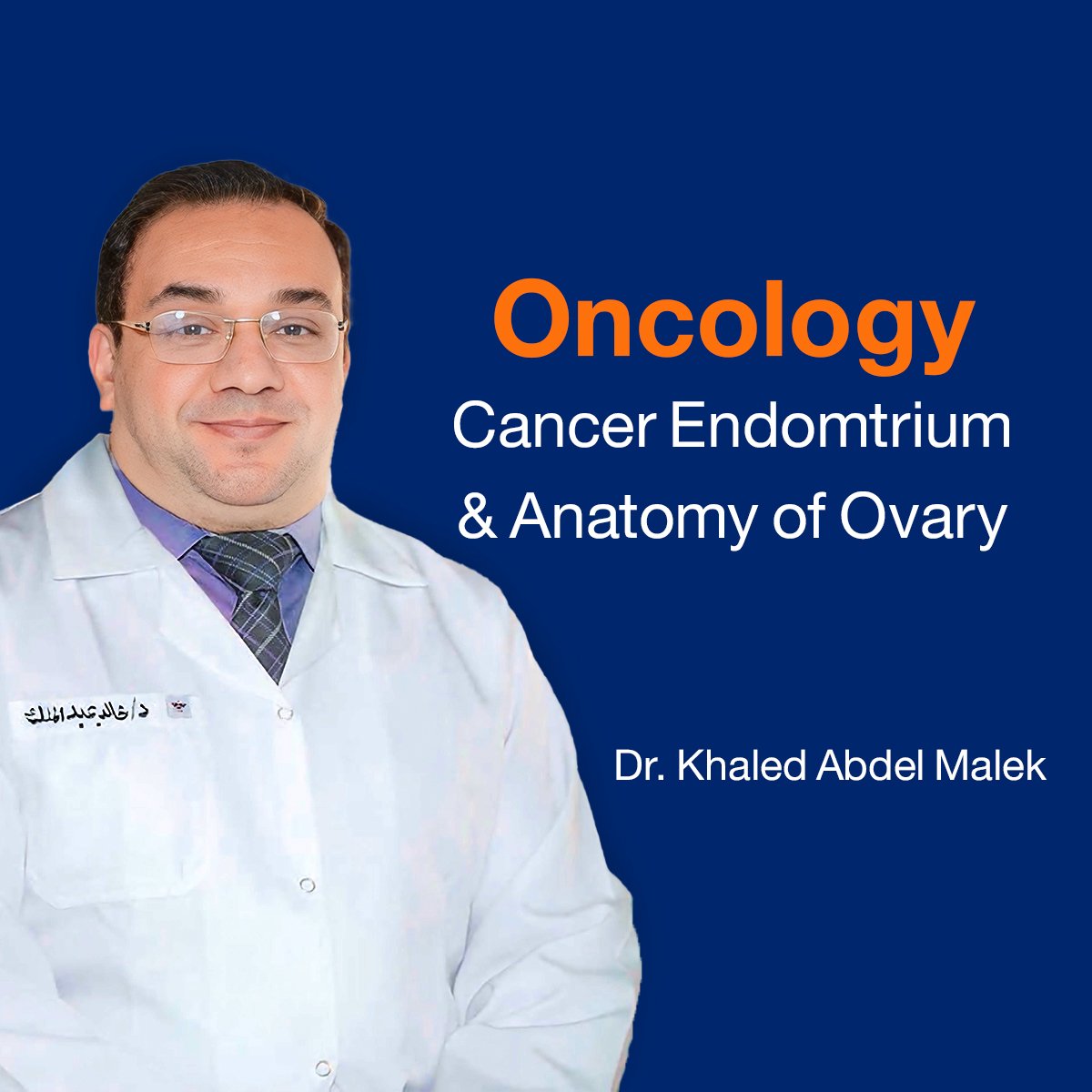 Oncology: Cancer Endomtrium & Anatomy of Ovary (Lecture 15)
