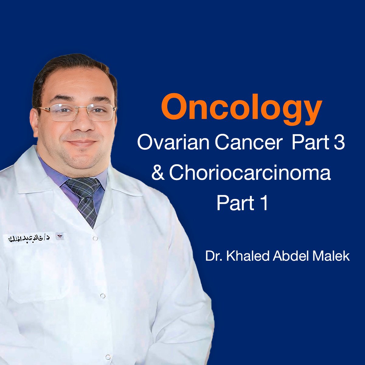 Oncology: Ovarian Cancer (Part 3) & Choriocarcinoma (Part 1) (Lecture 18)