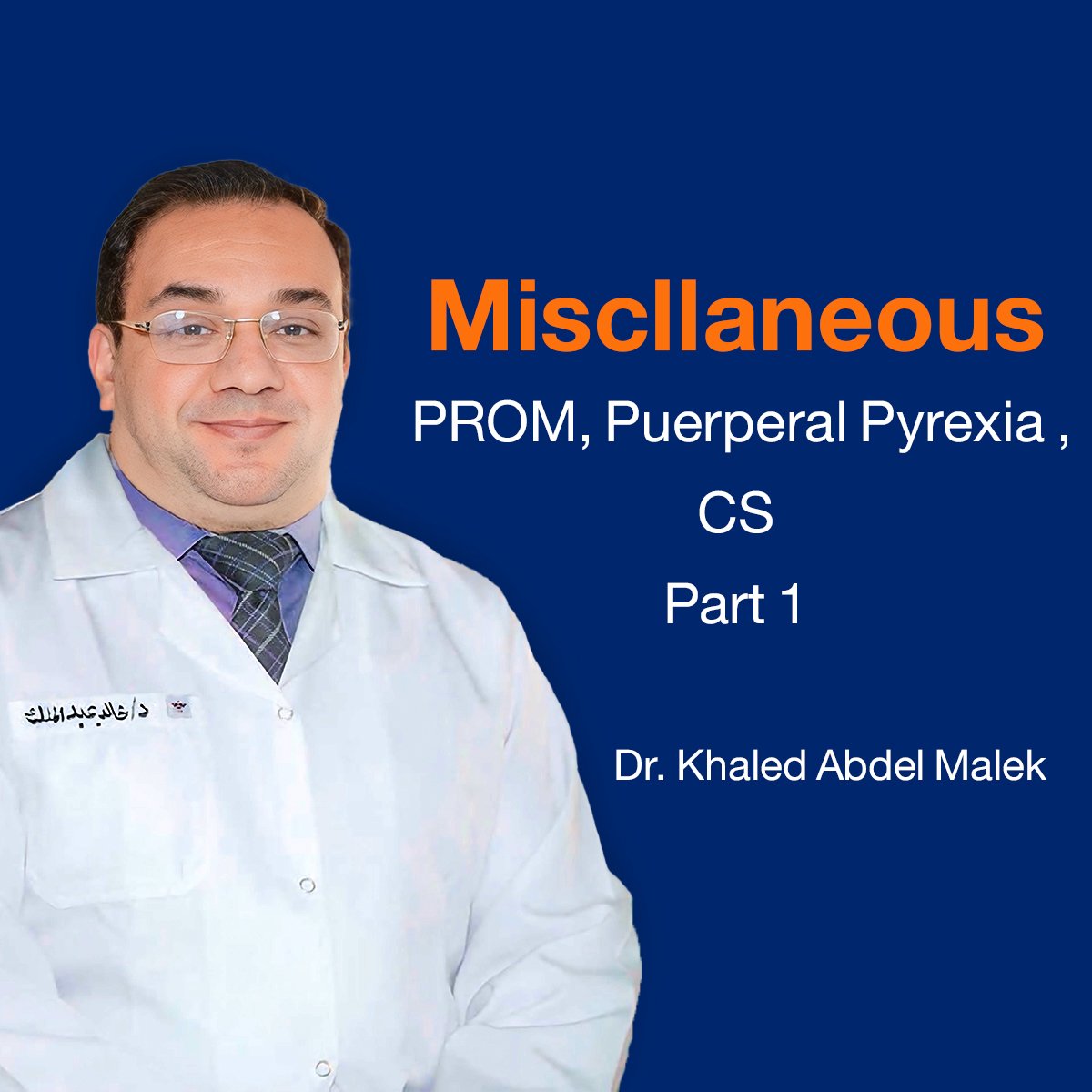 Miscllaneous: PROM, Puerperal Pyrexia , CS  (Part 1) (Lecture 25)