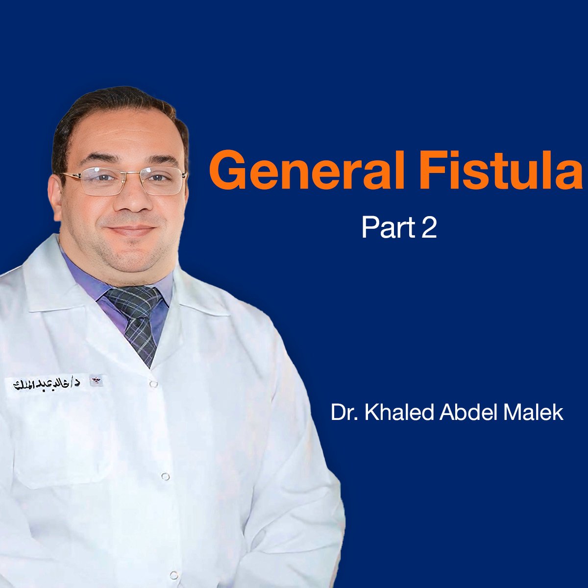 General Fistula (Part 2) (Lecture 28)