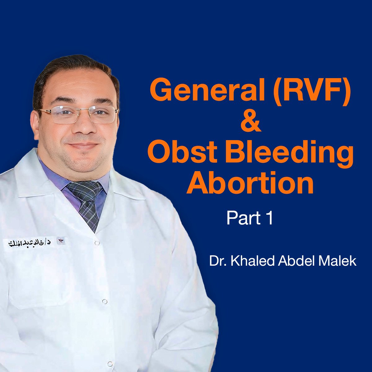 General (RVF) & Obst Bleeding Abortion (Part 1) (Lecture 35)